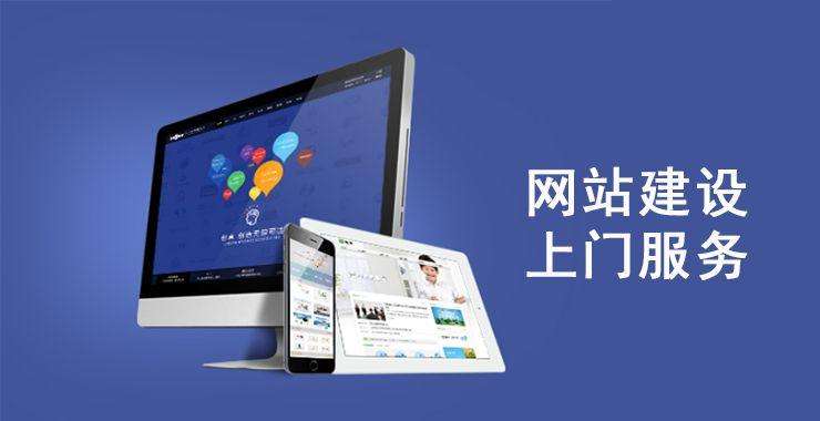 桐浦网页页面